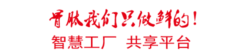 _內(nèi)蒙古天奇生物科技有限公司——OEM代工|ODM定制|原料供應(yīng)|骨肽