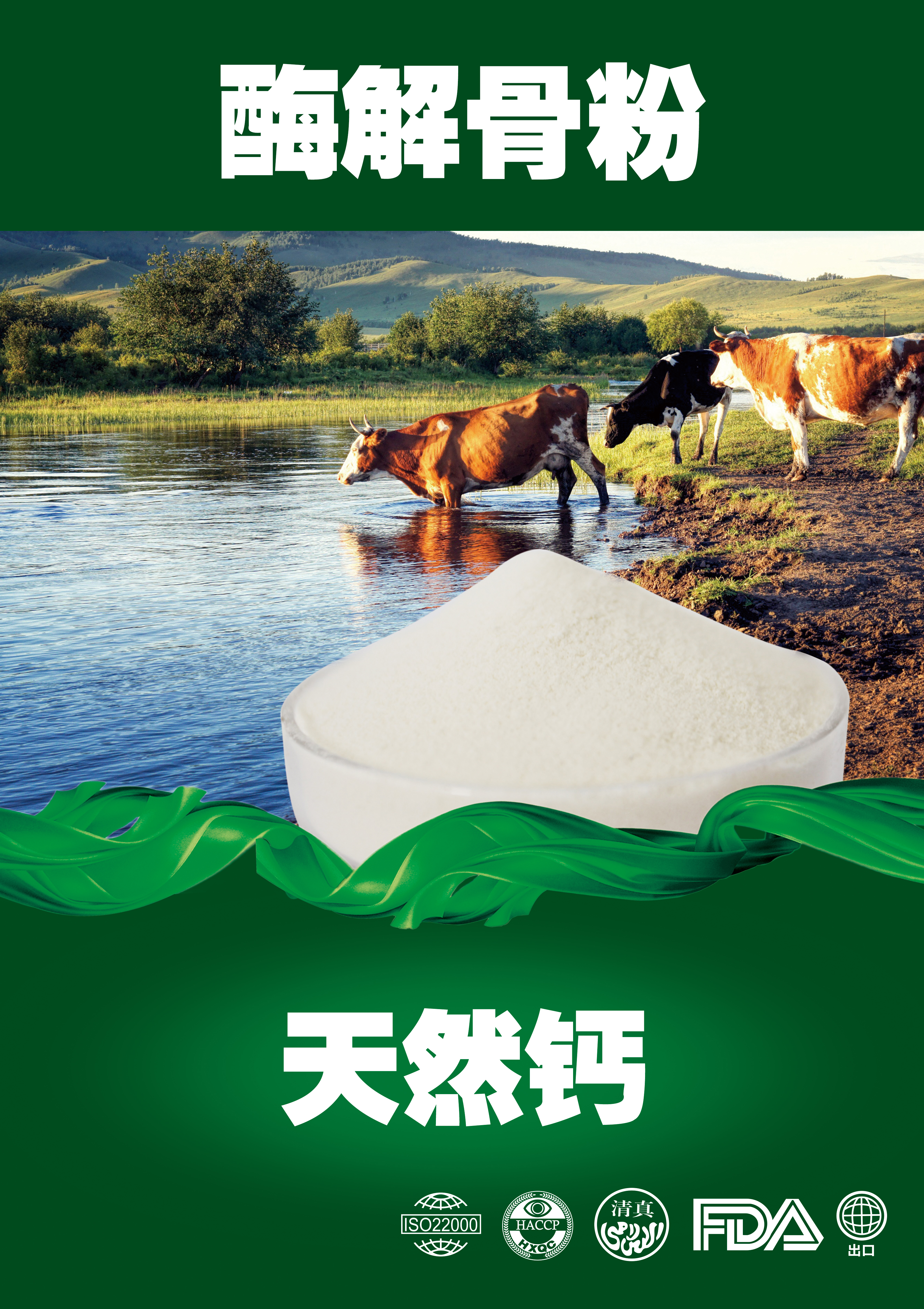 原料供應(yīng)